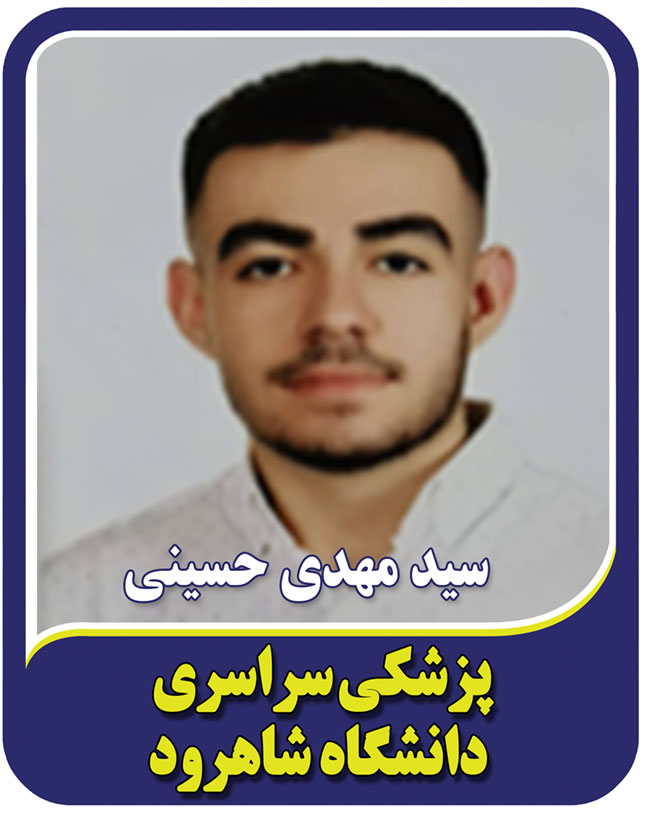 بهترین دبستان منطقه 1 دبیرستان فارابی 